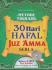 30 Hari Hafal Juz' Amma Seri A